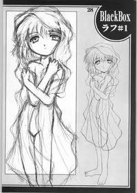 [Anago Pie] Black Box Third