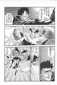 Eternal Romance 2