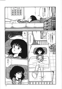 [Kouno Mai] Kiken na omajinai