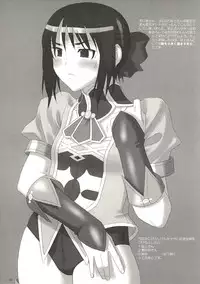 (C68) [Milk Hall (Kansuke)] C.A. (SoulCalibur)