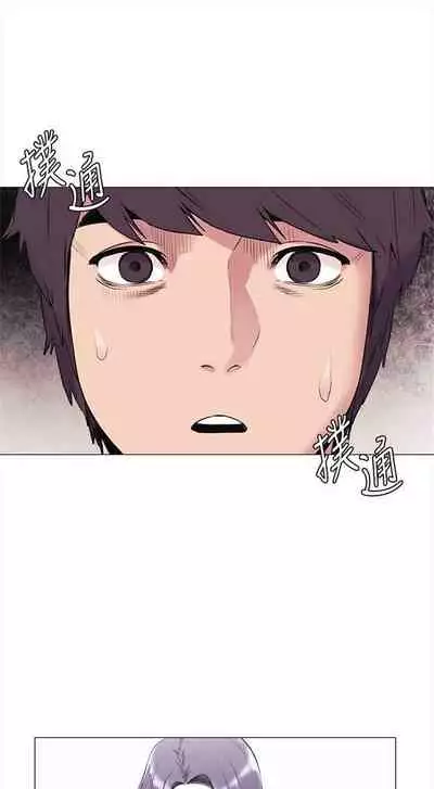 [週五] [洋世 & 經文旗] 衝突 1-113 官方中文（連載中）