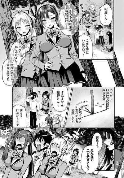 Dascomi Vol.29