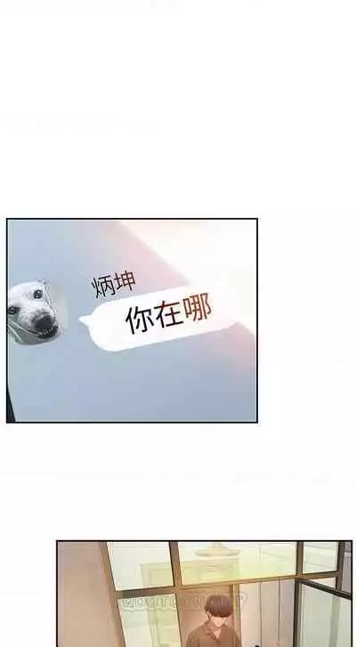 恋爱大富翁 (作者:朴亨俊) 官方中文 1 - 2 (连载中)