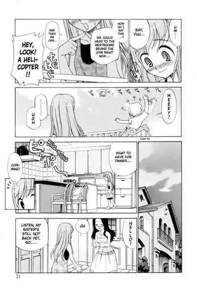 Tonari no Sperma-san