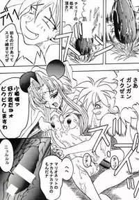 (C51) [Ayashige Dan] Sakura Taihen (Various)