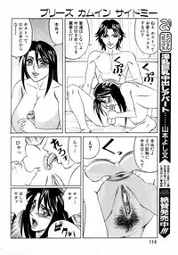 ANGEL Club 2004-06