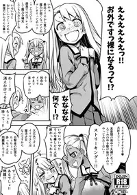 (C91) [774 House (774)] C91 Kaijou Genteibon (Fate/kaleid liner Prisma Illya)