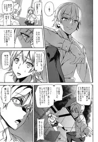 COMIC Mugen Tensei 2014-10