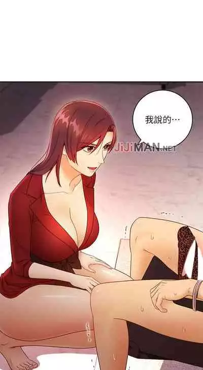 【周二连载】继母的朋友们（作者：Red-A&頸枕） 第1~68话