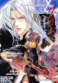 [Yamane Ayano] Crimson Spell Ch.01-25 and extras (Yaoi) [ENG]