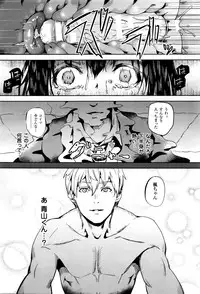 COMIC Unreal 2016-02 Vol. 59