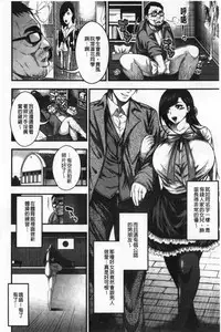 Nakadashi 100-nin Dekiru kana | 中出共100人你做得到嗎