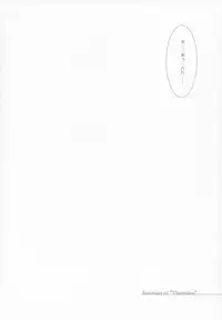 [Beastics (Mayuna Yuuma)] Sanctuary of ''Thermidor'' version 2 (THE iDOLM@STER)