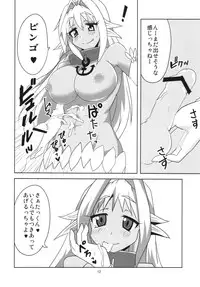 (C84) [BlueMage (Aoi Manabu)] Muromi Konkatsu (Namiuchigiwa no Muromi-san)