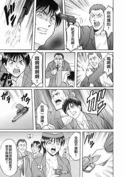 Girl Jack In The Sky