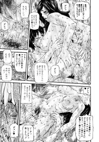 [Mikikazu] Midara Haha