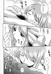 [ToWeR] Aokan Tengoku