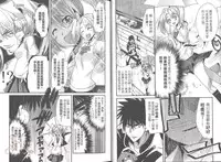 [Uchi Uchi Keyaki] Shotasen Vol 2