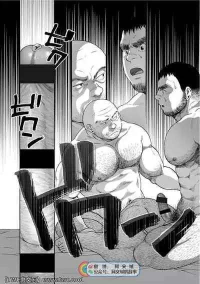 Karasu no Negura