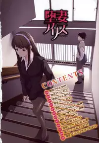 [Gustav] Ochizuma Alice [Chinese] [無邪気漢化組]