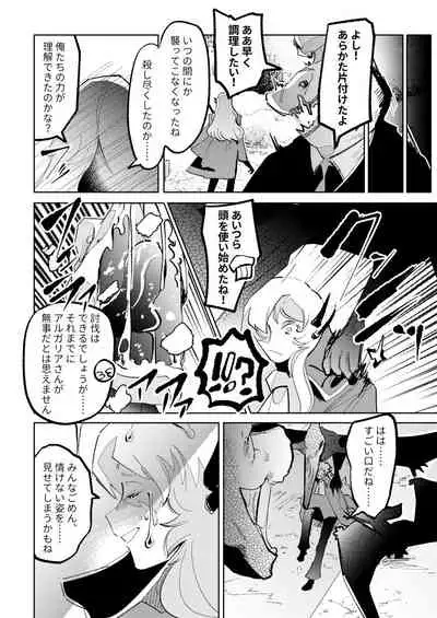 Fellatio Zaurus VS Reverberation Orchestra VS Cunnilingus Pteranodon