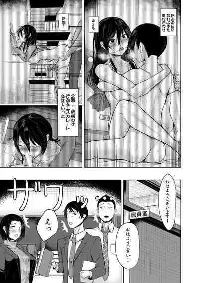 剛毛お姉さん達の発情期