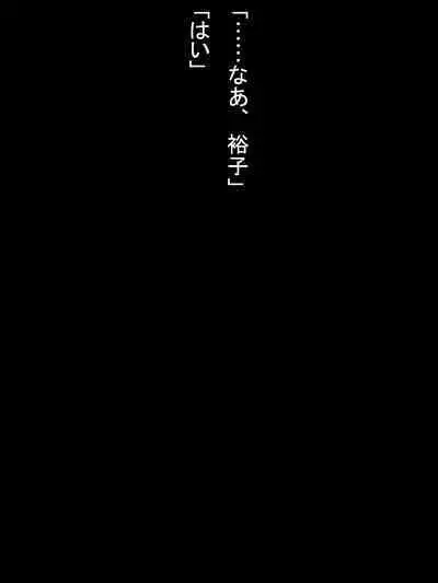 【総集編2】美味しそうな他人妻