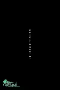 (C79) [Ashburn (Tokiko)] if (Lucky Dog 1) [Chinese] [Empires汉化组]