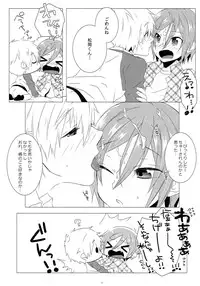 (Renai Shachuation 4) [MEMExile (Memeo)] Mootteshitete!! (Free!)
