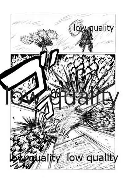 僕の私の木曾合同