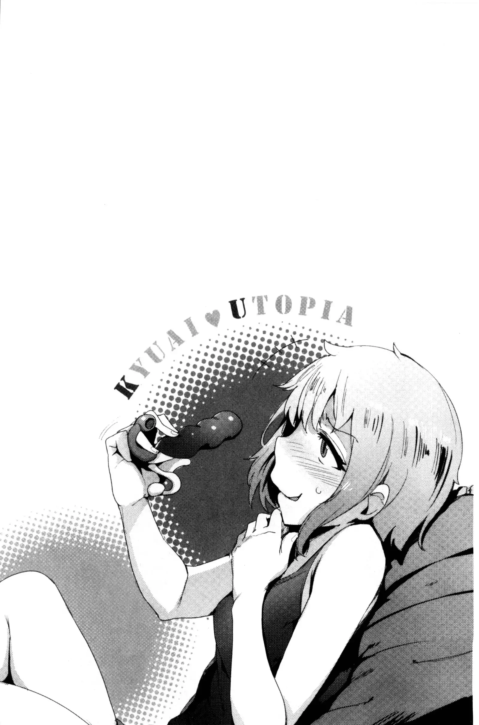 Kyuuai Utopia | 求愛美妙烏托邦