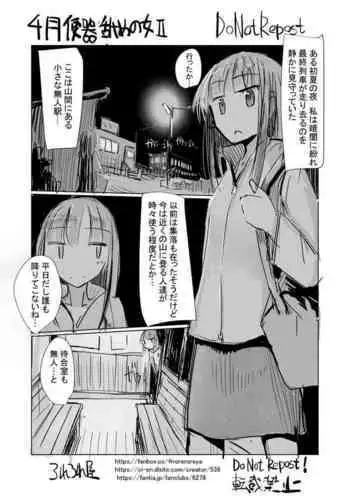 ママが夢中な娘のカレシ 1 このチ◯ポは教育上よろしくないのでママが処理します。