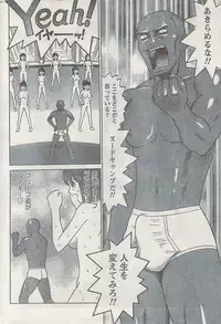 Monthly Vitaman 2007-08