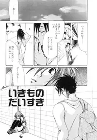 [Ryuuki Yumi] Mochimochi Shiratama