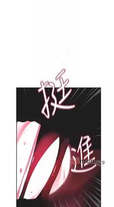 【周二连载】要对妈妈保密唷!（作者：NOAH） 第1~26话