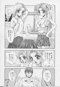 [Arino Hiroshi] Peeping Eyes