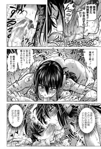 COMIC Masyo 2015-08