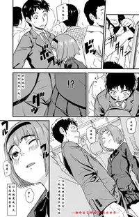 (Shota Scratch 17) [Reflection (U-hi)] Framboise [Chinese] [冒牌的f90欢乐世界]