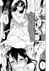 [Kuon Michiyoshi] Tsutsun de Hiraite