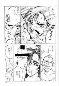 [Sangetsu no Lion (Don Shigeru)] Let's Get Aerith + (Final Fantasy VII)