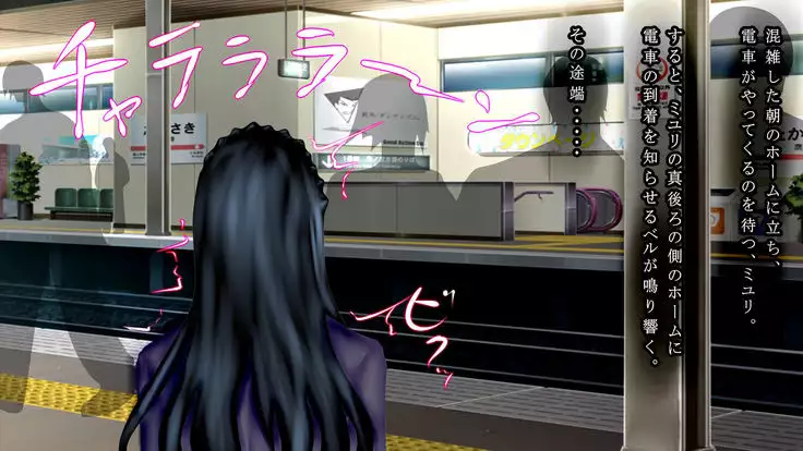 Saimin Choukyou Shikyuukan