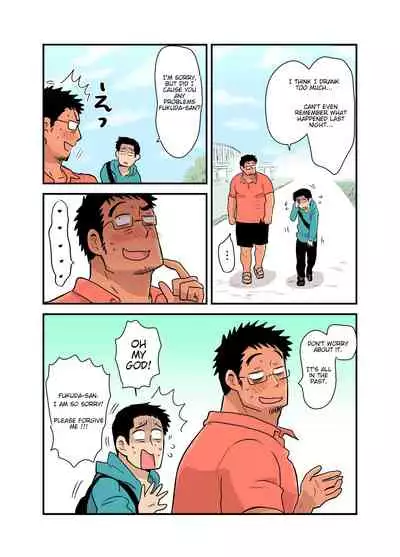Yotta Hyoushi ni Issen o Koesaserarete shimatta Otaku Macho no Hanashi