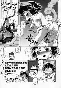 Hin-nyu v36 - Hin-nyu Onsen