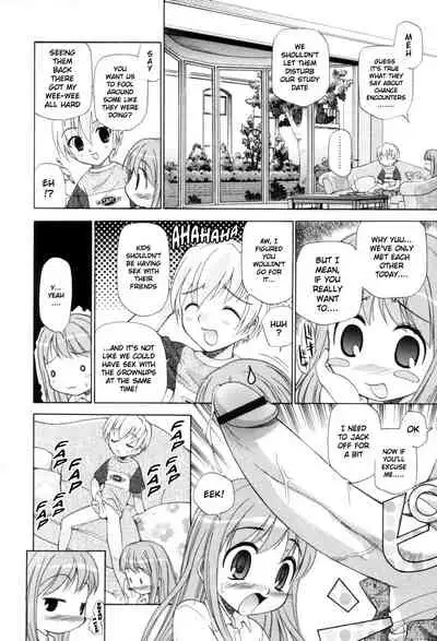 Tonari no Sperma-san