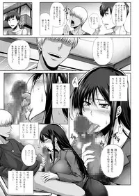 [Kikuya (Kimura Naoki)] PENETRATED -Yaribeya ni Sareta Kyoushitsu- [Digital]