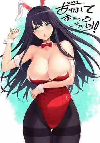 [Asamine Tel] Shittobukai Kyoko-san - Deeply Jealous KYOKO san (COMIC BAVEL 2023-04) [Chinese] [咸鱼罐头个人修图]