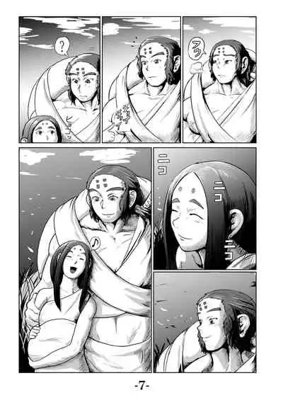 Kari Yuga