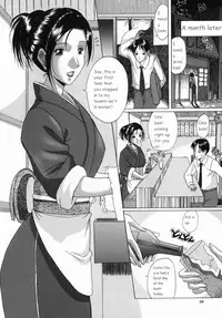 Innyuu [English] [Rewrite]