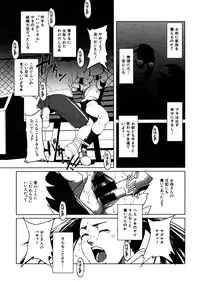 COMIC MUJIN 2005-12