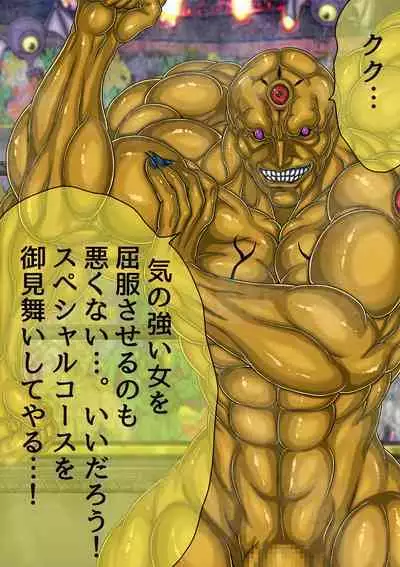 QUEEN HEAVEN HELLS GATE TRIPLE PACK 1